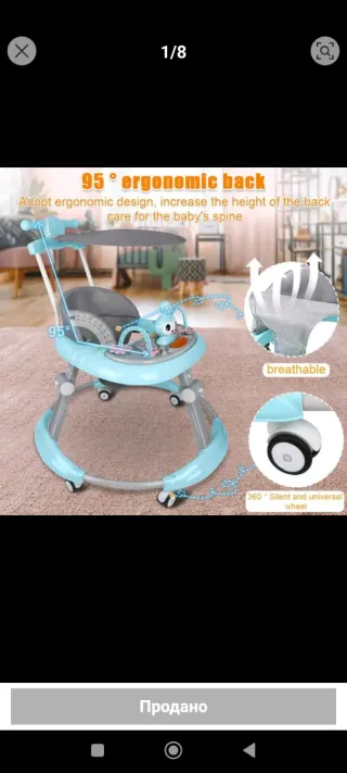 Andador infantil azul 75-79cm