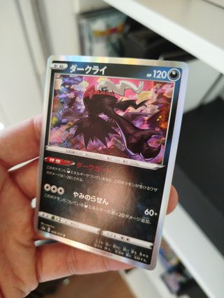 Darkrai s2a 048 Carta Pokémon