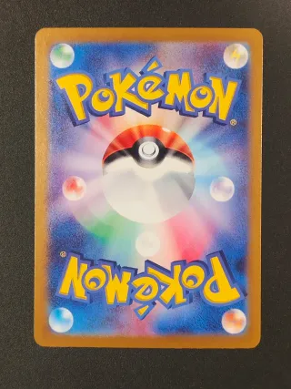 Espeon EX SAR Terastal 270 HP