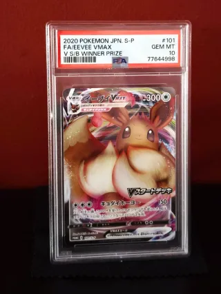 Eevee VMAX #101 PSA10 GEM MT 2020 Pokemon JPN SP