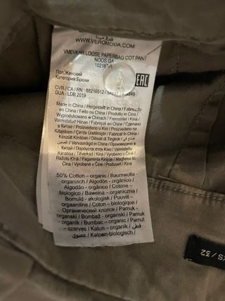 Pantaloni beige in tessuto (misure nelle foto)