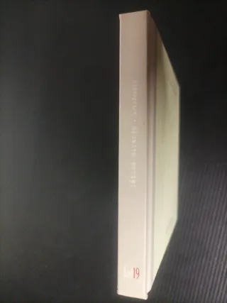 CD Fátima Miranda - Artesonado (Edição Limitada)