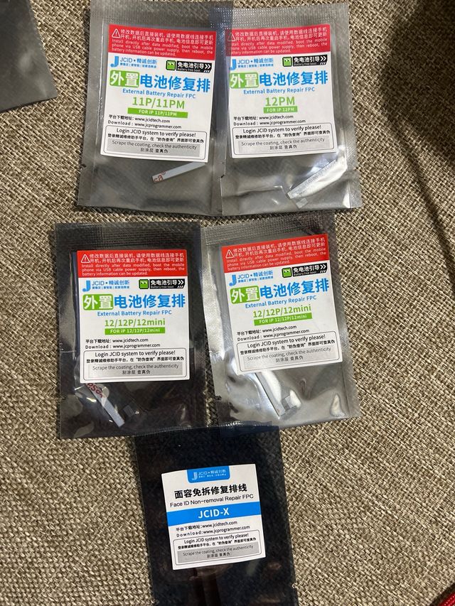 Programador JCID V1SE