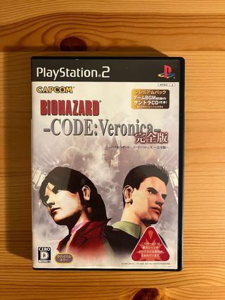 Resident Evil Code Veronica Special Edition PS2
