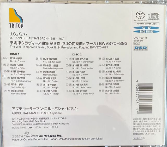 J.S. Bach - The Well-Tempered Clavier II CD SACD