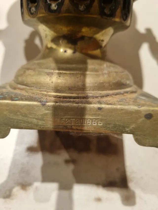 Samovar de latón antiguo (precio negociable)