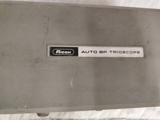 Proiettore Beige/Grigio