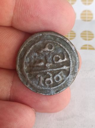 Moneda Antigua Marruecos