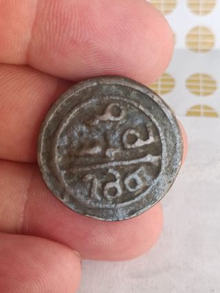 Moneda Antigua Marruecos