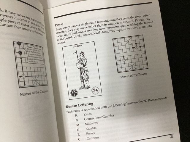 Battle Chess II: Chinese Chess Commodore Amiga