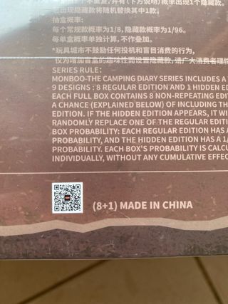 Blindbox Monboo The Camping Diary oroginales
