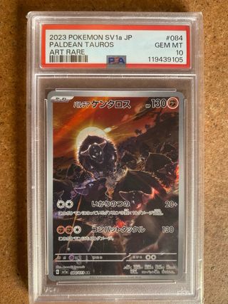 Carta Pokemón Paldean Tauros 2023 JP #084