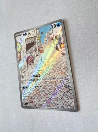 Pokemon Card Slowpoke Ar Sv1V 082 Jap