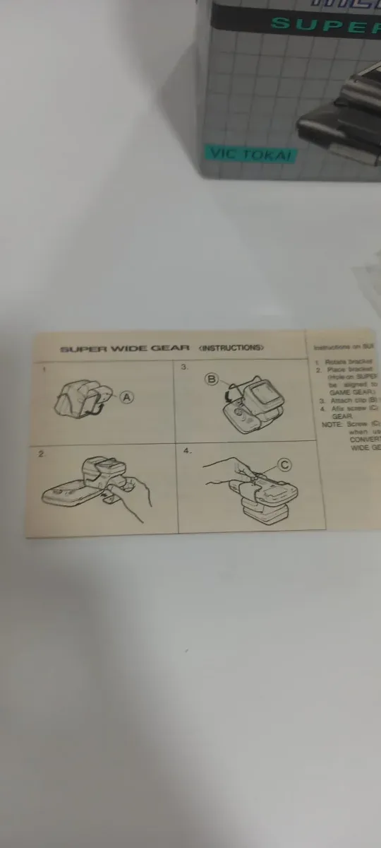 Sega Mega Power Super Wide Gear