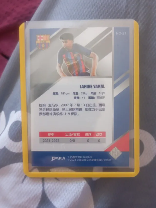 Cromo Lamine Yamal FC Barcelona RC Daka