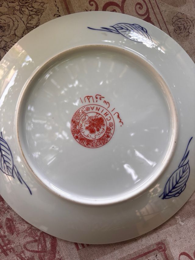 Un plato de Porcelana Japonesa  decorado