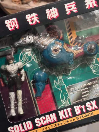 Solid Scan Kit B’TX Btx Sx 001X Masami Kurumada