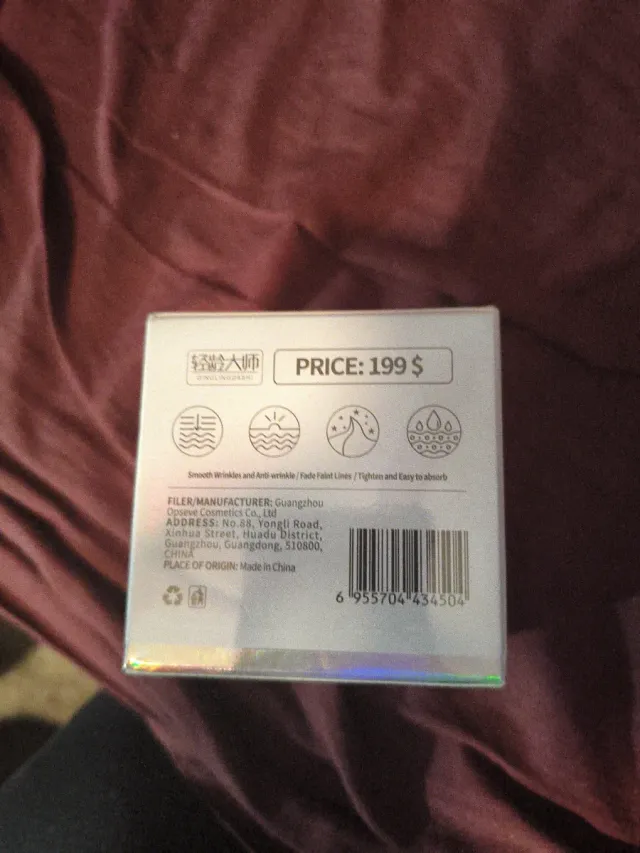 QINGLIN Crema Antiarrugas Polipéptido