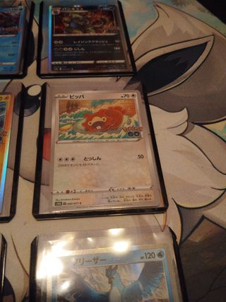 Cartas Pokémon TCG