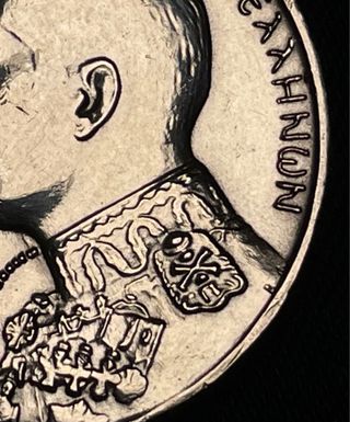 Moneda plata 1964 30 dracmas Boda Real