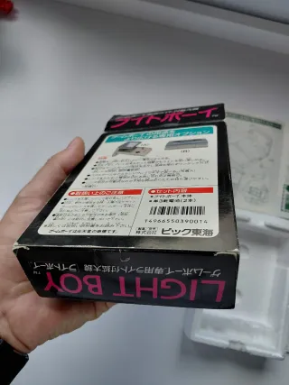 Light Boy Game Boy Japonés