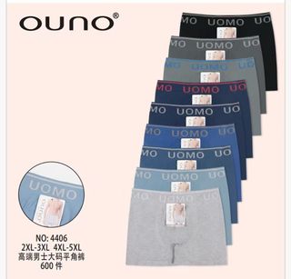 Pack 10 Boxers OUNO Tallas Grandes