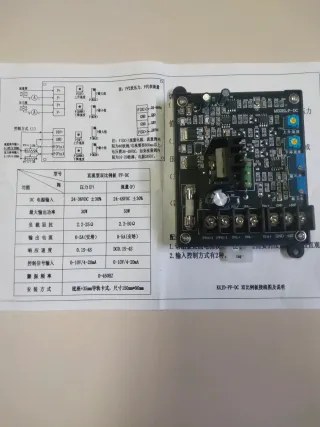Placa Electrónica KGJD-PF-DC