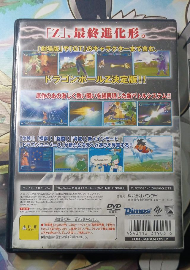 Dragon Ball Z 3 Playstation 2 en japonés Reg Card