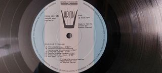 Musiche Tzigane LP - Arion