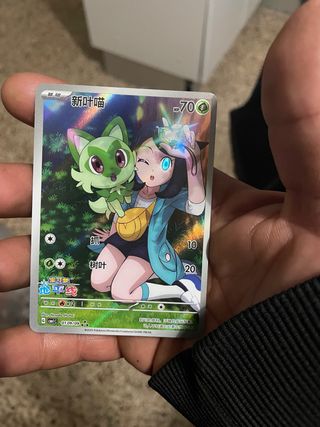 Carta Pokémon Nuova Foglia Miao