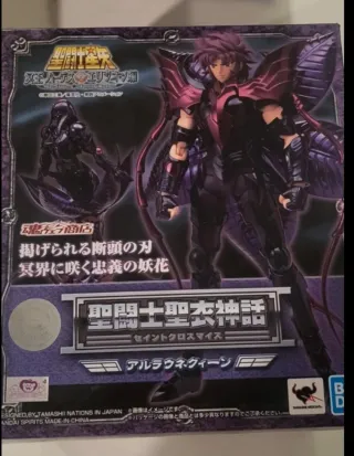 Saint Seiya Myth Cloth Queen Alraune Hades