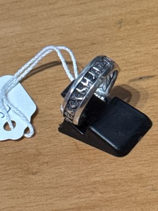 Anillo Plata 925 Palabras Barrocas