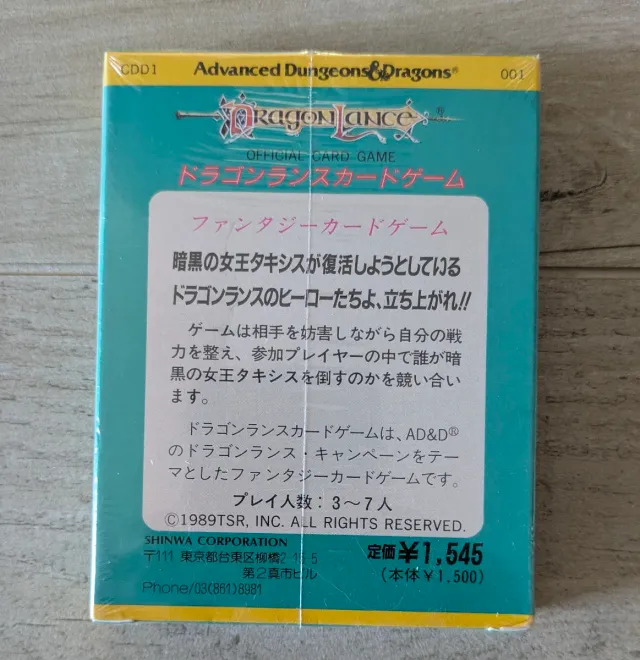 Juego Cartas Dragonlance Japonés. Precintado