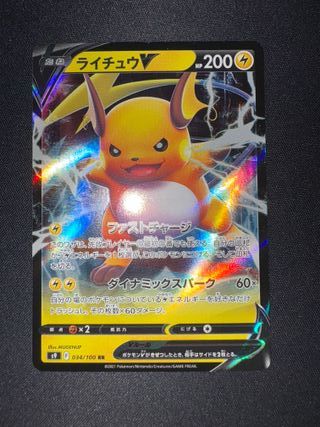 Raichu V Star Birth 34/100