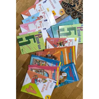 Regalo set de libros en Ruso