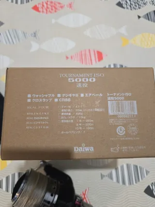 CARRETE DAIWA TOURNAMENT ISO 5000