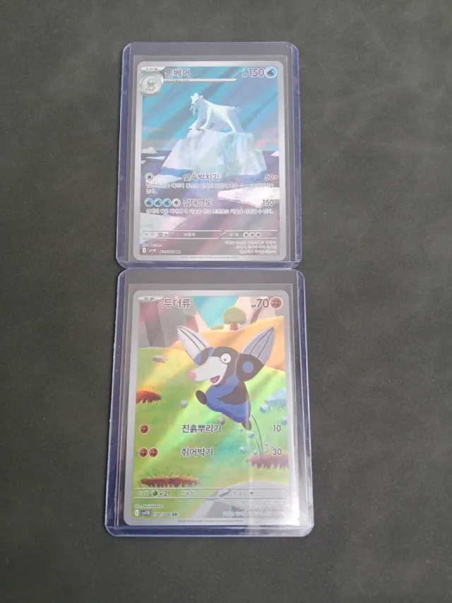 Cartas Pokémon TCG 2 Cartas Alternativas Coreanas