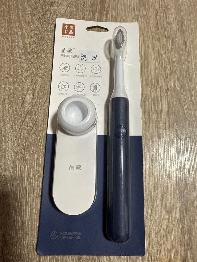 Cepillo Eléctrico  Azul/Blanco