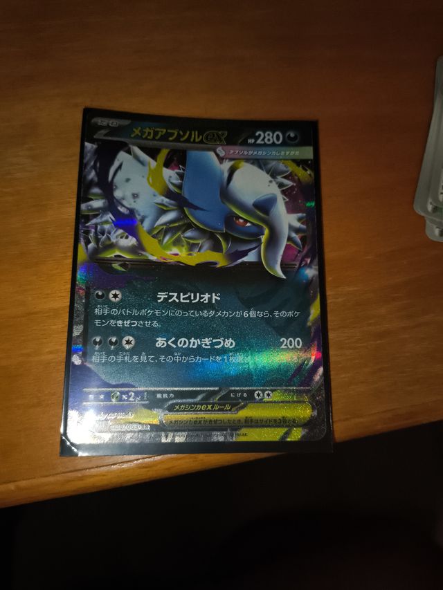 Carta Pokémon Mega Absol EX Japonés #038