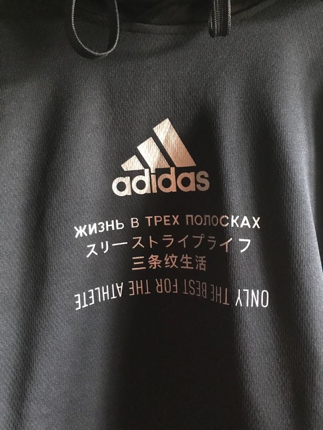 Felpa nera Adidas con logo dorato