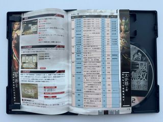 Shin Sangoku Musou 4 Moushouden PS2 Jap NTSC-J