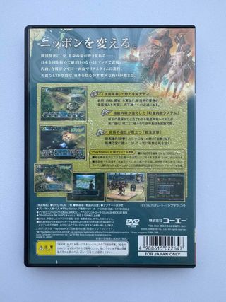 Nobunaga’s Ambition: Iron Triangle PS2 Jap NTSC-