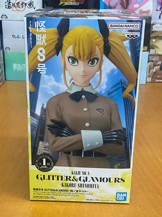Kikoru Shinomiya. Glitter & Glamours.