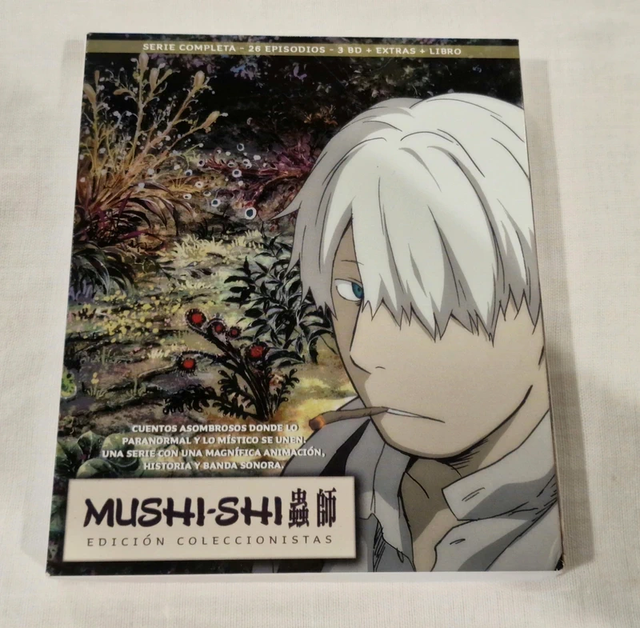 Mushishi Bluray | Extras + Artbook