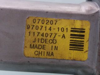 MOTOR ELEVALUNAS TRASERO DERECHO VOLVO S80 BERLINA