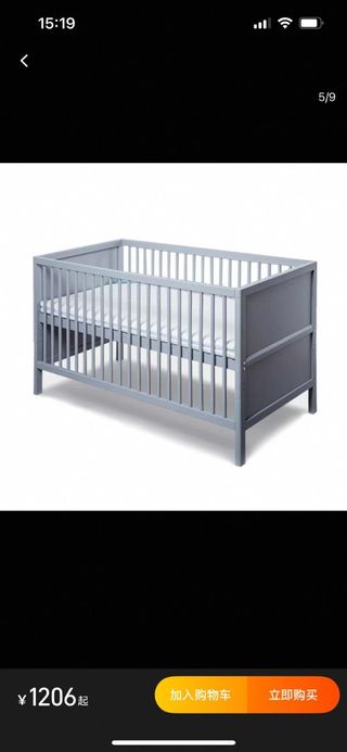Cuna madera evolutiva/convertible cama infantil