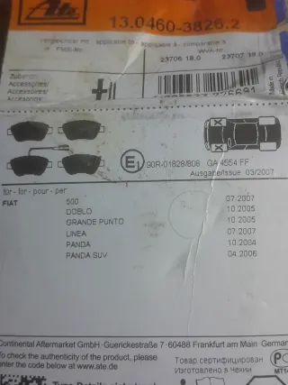 Pastiglie Freni Fiat ATE 90R-01828/808