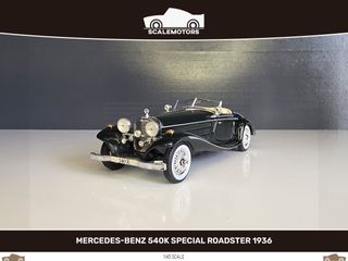 1:43 COCHES VARIADOS
