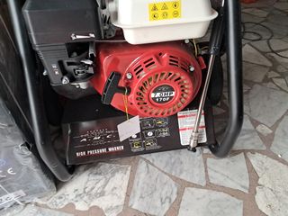 Idropulitrice a scoppio 240BAR