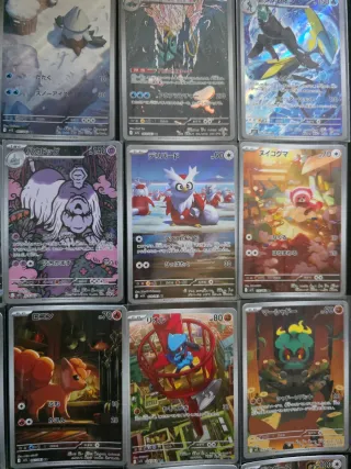 Pokemon Set AR 24 carte Mega Brave
